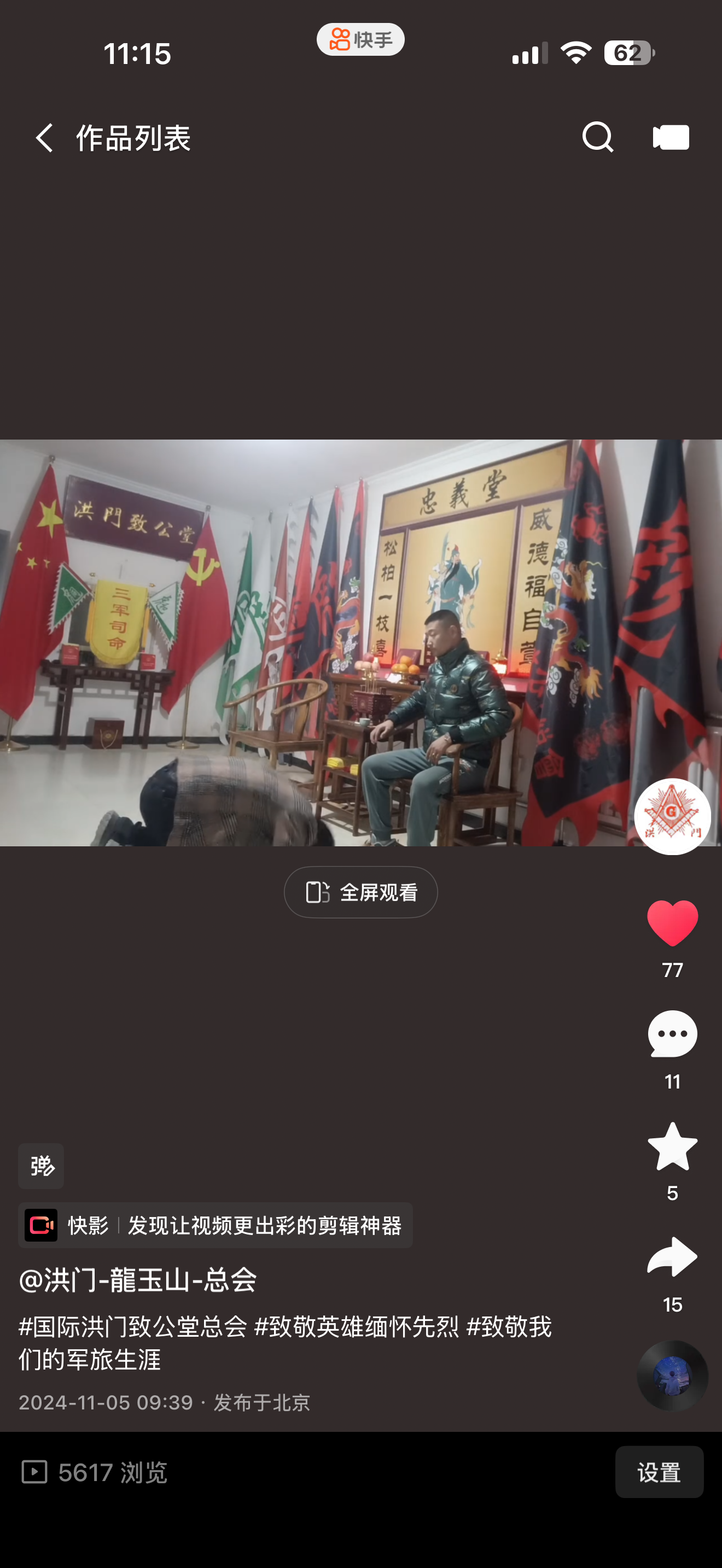 bf88101416a3fe8b9ee8ca5723e63062.png bf88101416a3fe8b9ee8ca5723e63062.png